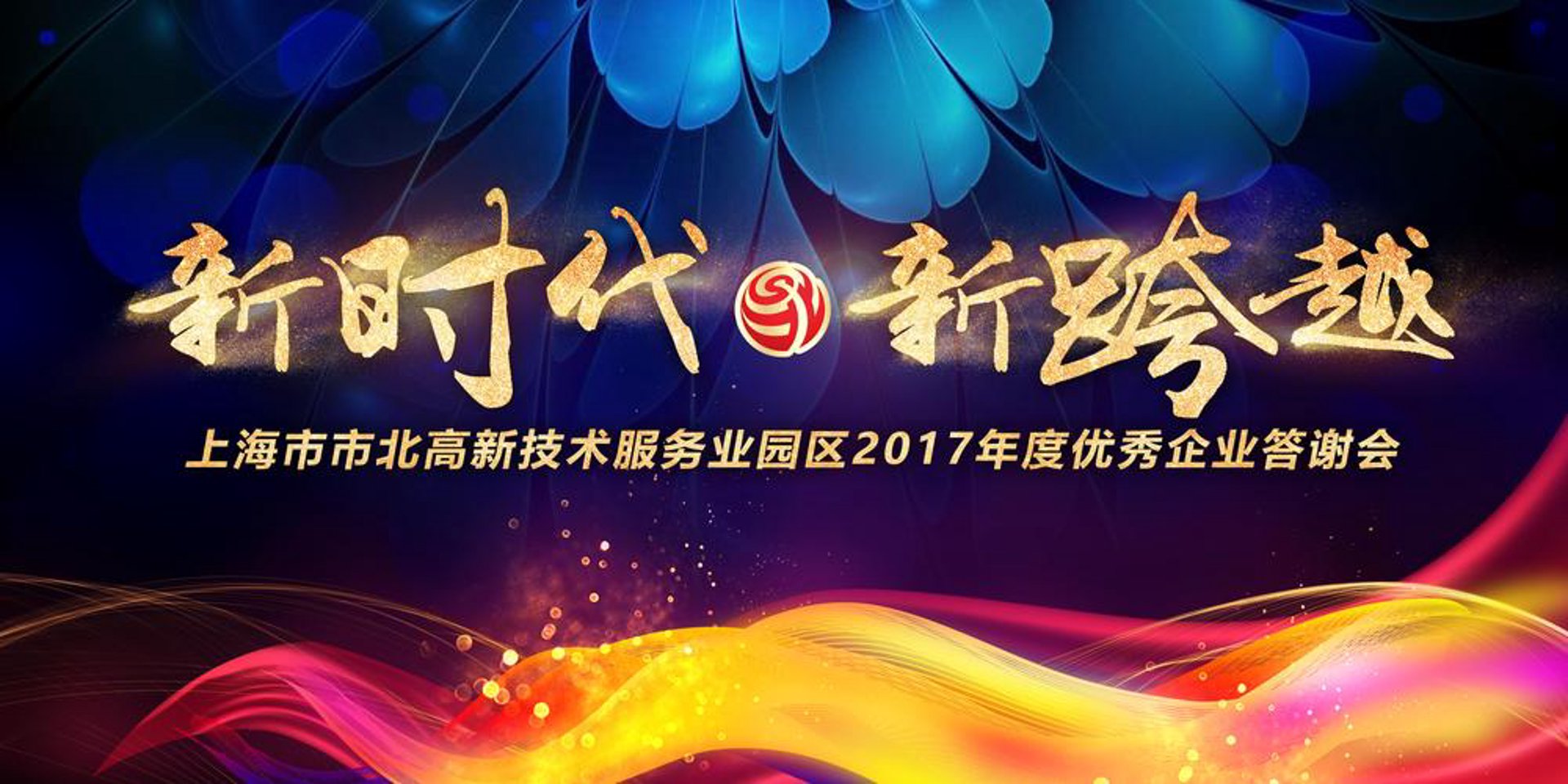 垒翔公关策划
