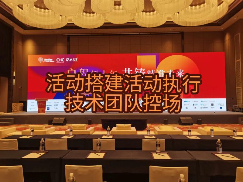 品牌推广策划