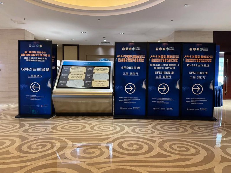 企业年会策划：打造团队精神的年度盛宴